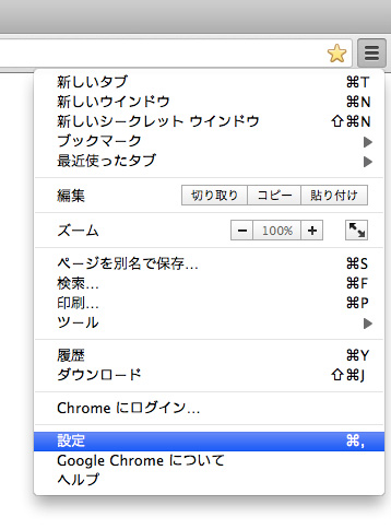Chrome