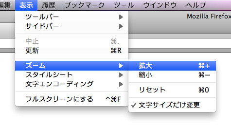Firefox
