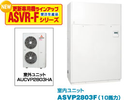 ASV-F