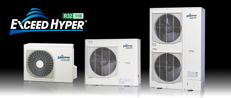 店舗オフィス用エアコン「エクシードハイパー（超高効率省エネタイプ