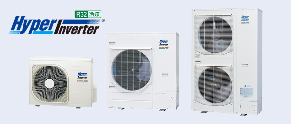 ハイパーインバータ