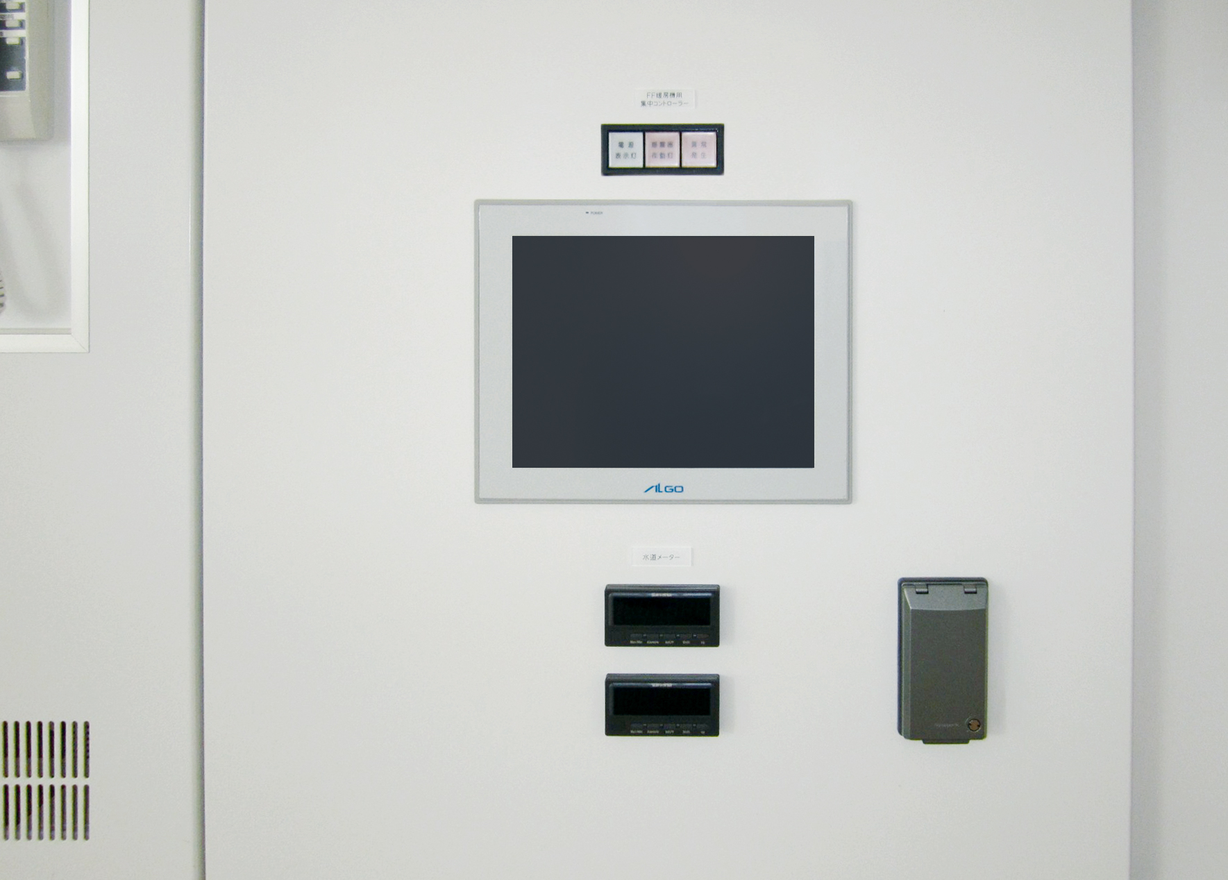 暖房機集中制御システム|三菱重工サーマルシステムズ株式会社 暖房機集中制御システム|三菱重工サーマルシステムズ株式会社