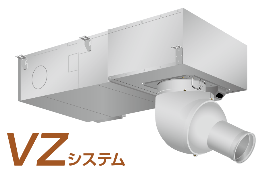 オプション機材「VZ工場空調システム VZノズル｣｜三菱重工サーマルシステムズ株式会社