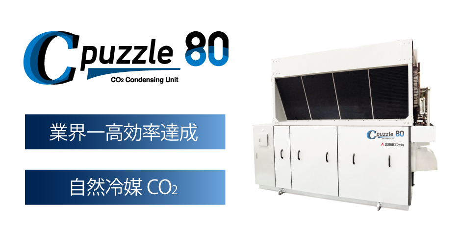 C-puzzle_80