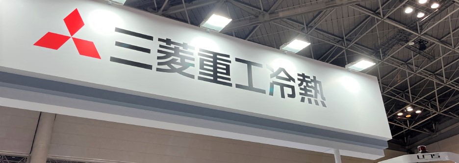 東京ビッグサイト FOOMA JAPAN 2023