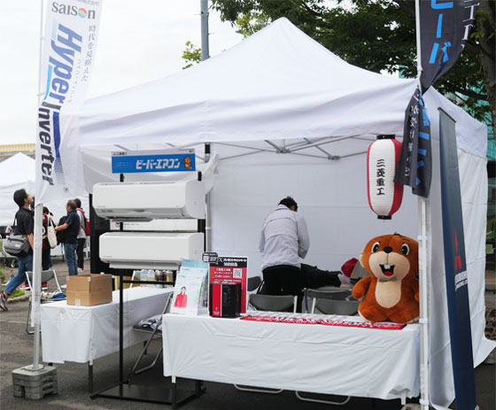 企業テント