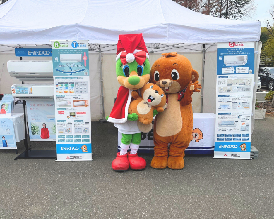 フレンディアちゃんとビーバーくん