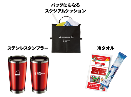 グッズ