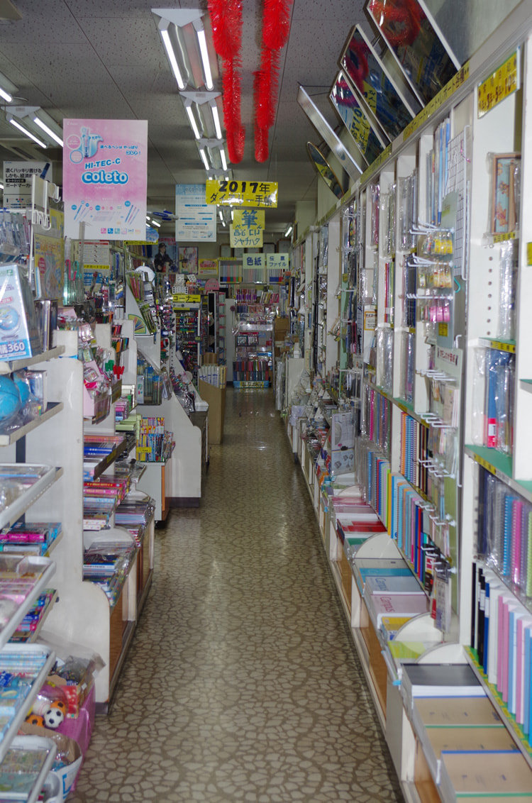 店内の様子