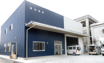 有限会社 蒲地電気商会様　新社屋画像