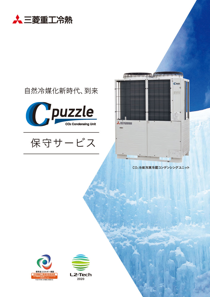 森高千里 バンドスコア ベスト楽譜 貴重品