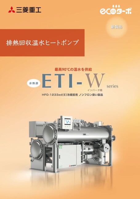 ��Ǯ�������ҡ��ȥݥ�� ETI-W