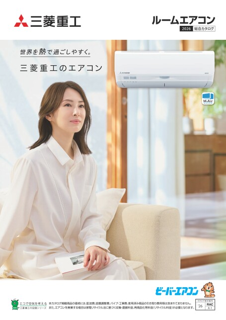 �롼�२������2026-4