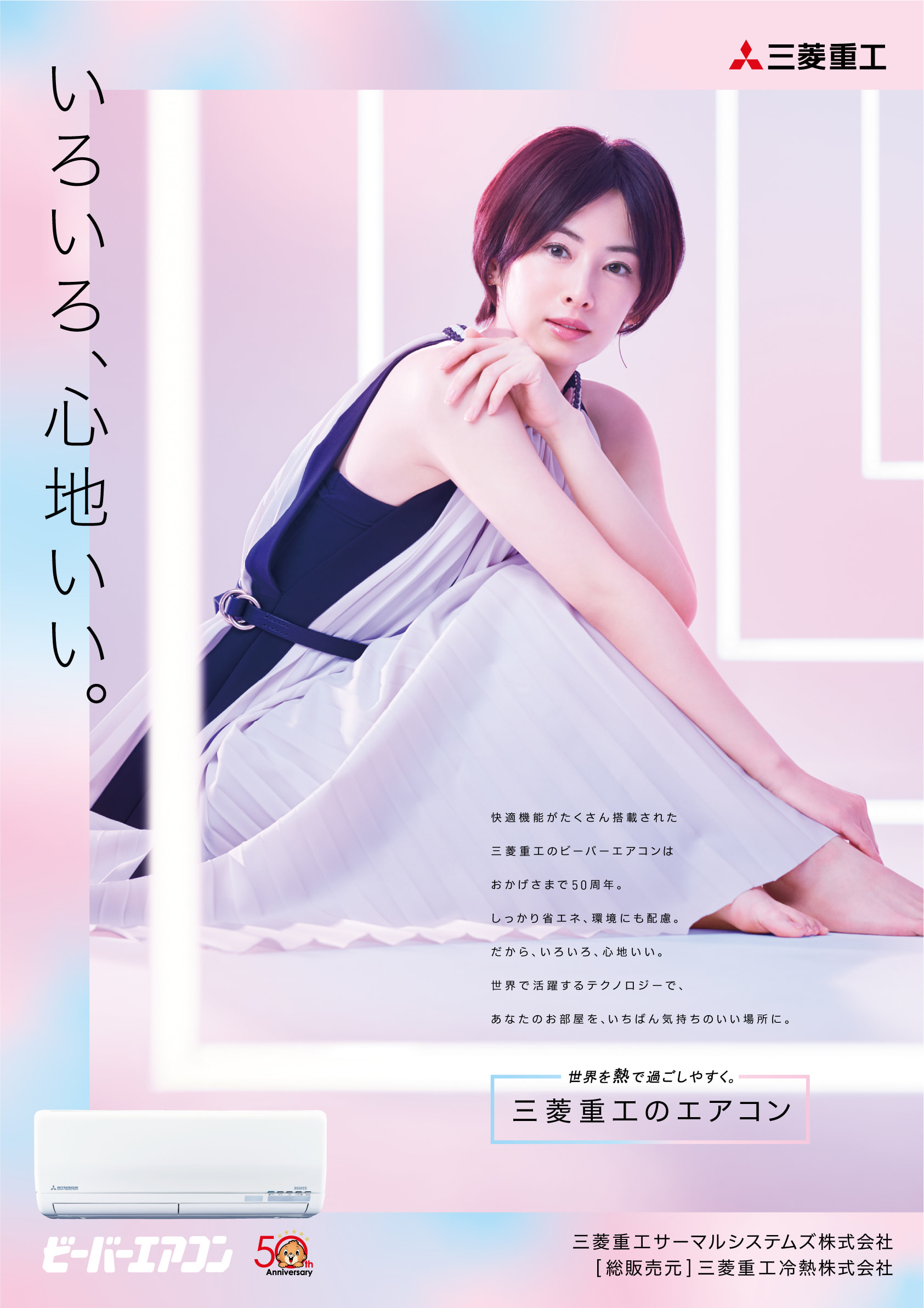 Graphic 1