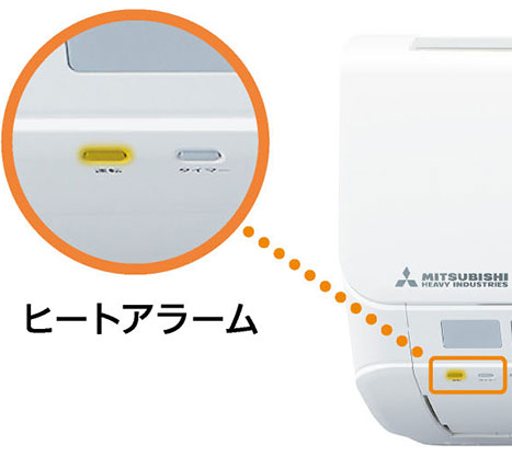 便利機能