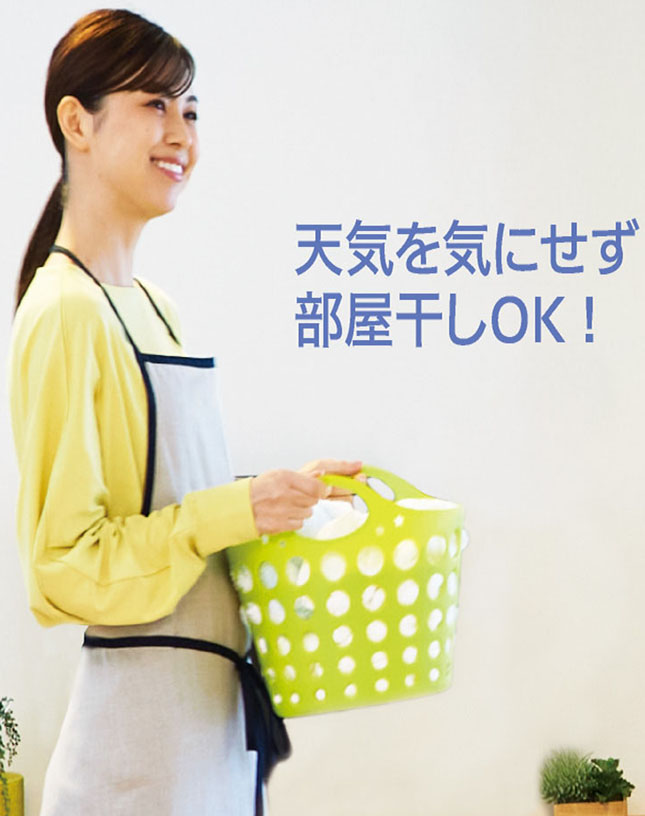 天気を気にせず部屋干しOK!