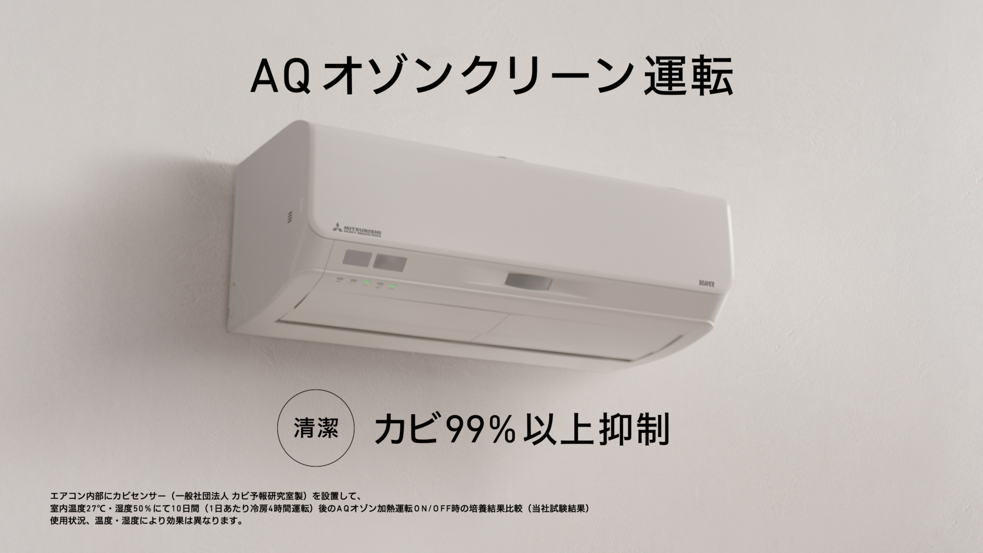 Commercial Image