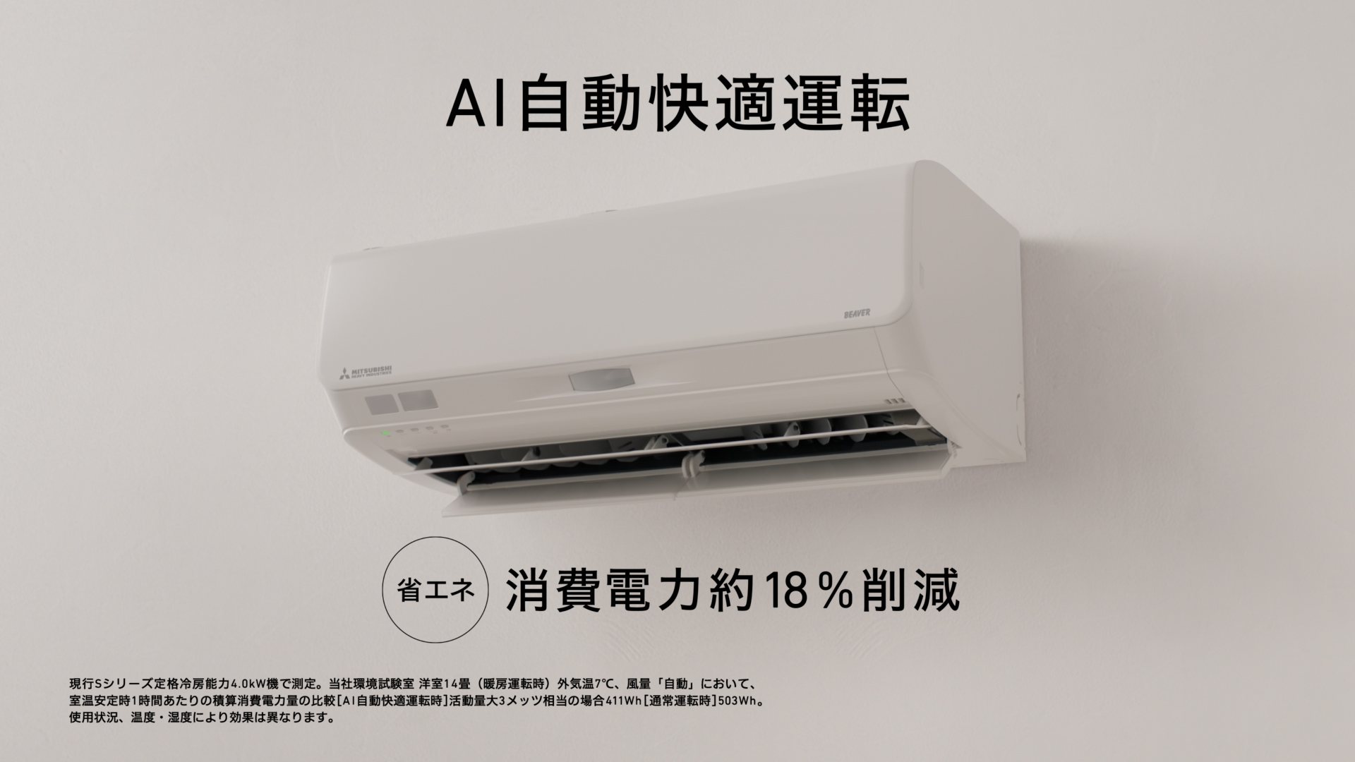 Commercial Image