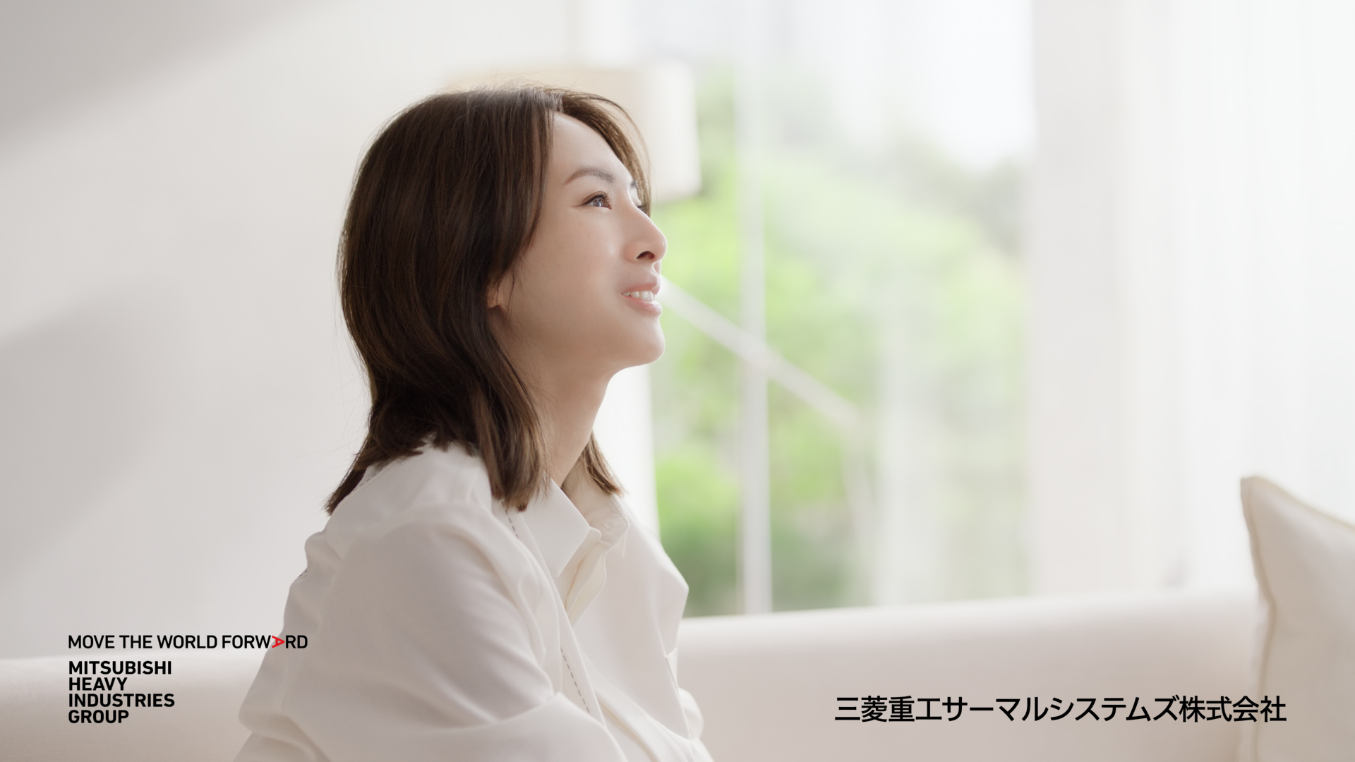 Commercial Image