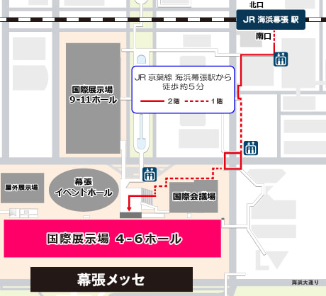 会場までのアクセス