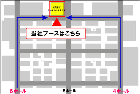 当社ブースのご案内