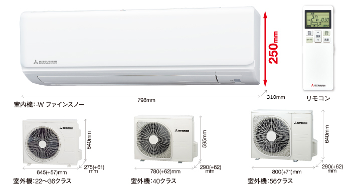 三菱重工サーマルシステムズ株式会社 ビーバーエアコンrwシリーズ 2018年モデル 製品仕様 ルームエアコン