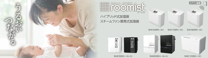 ピック 継承 水を飲む 三菱 重工 スチーム 式 加湿 器 Basis Adv Jp