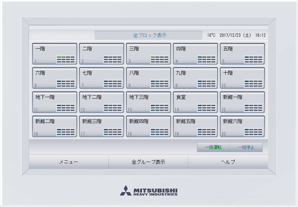 三菱重工サーマルシステムズ株式会社 センターコンソール Sc Sl4