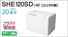 三菱重工サーマルシステムズ株式会社 スチームファン蒸発式加湿器 She35sd 製品仕様 加湿器
