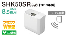 三菱重工サーマルシステムズ株式会社 スチームファン蒸発式加湿器 She35sd 製品仕様 加湿器