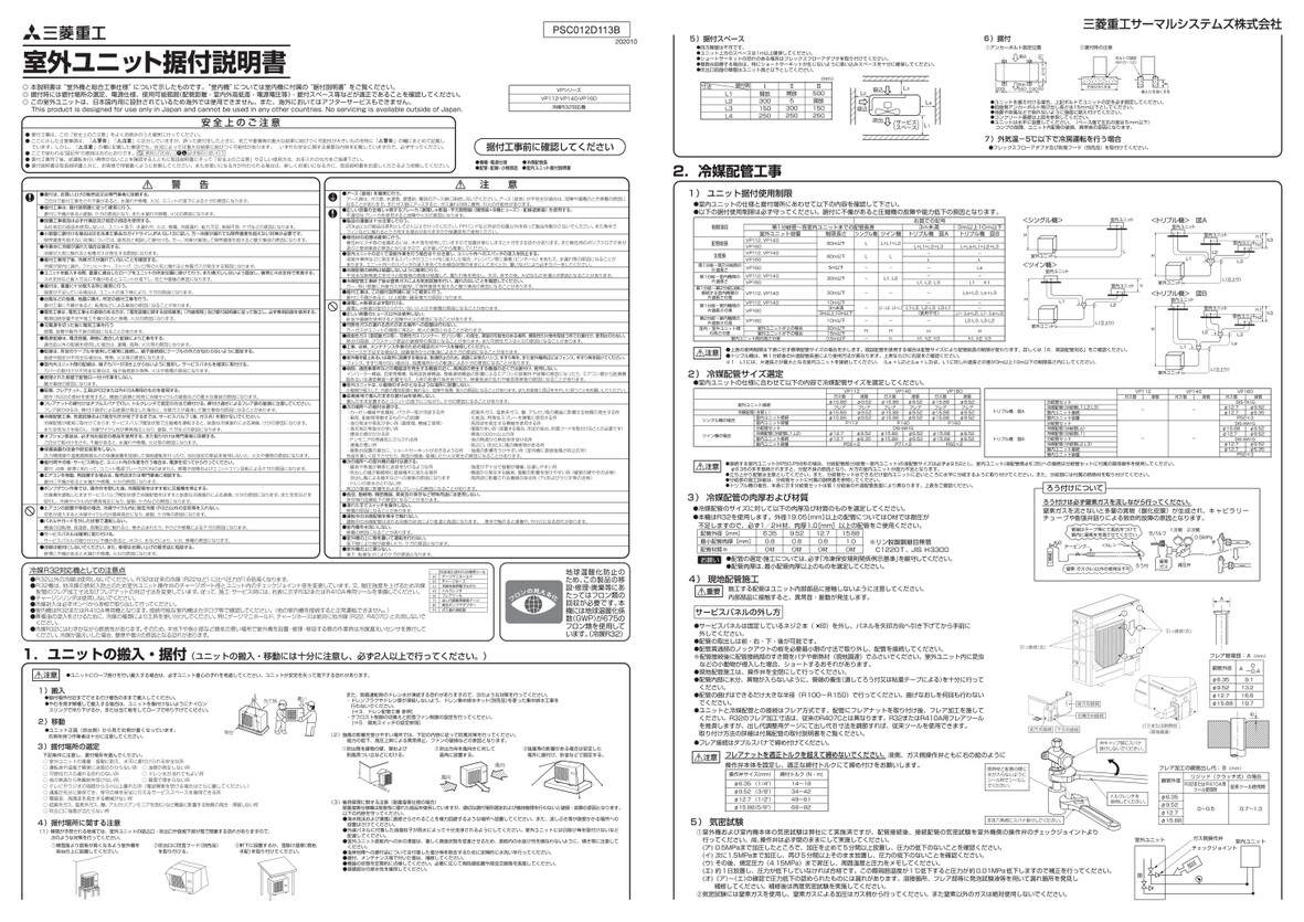 Afc216 説明書 – もちつき機 東芝 Afc 216 : パーツ・取扱説明書｜車いすと介護用品の製造、販売 – XUCZ