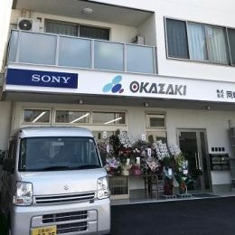 株式会社　岡崎電機商会