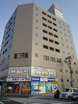 平和デンキ株式会社　本店