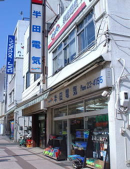 株式会社　半田電気