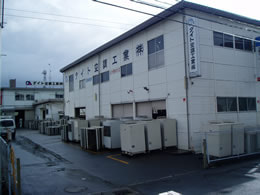 ダイト空調工業株式会社