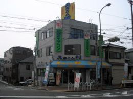 株式会社　クリエイト/えあこん村　神戸店