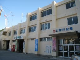 株式会社　東洋設備