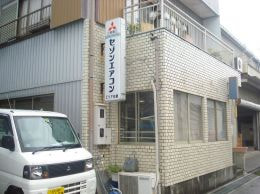 有限会社　エリア住機