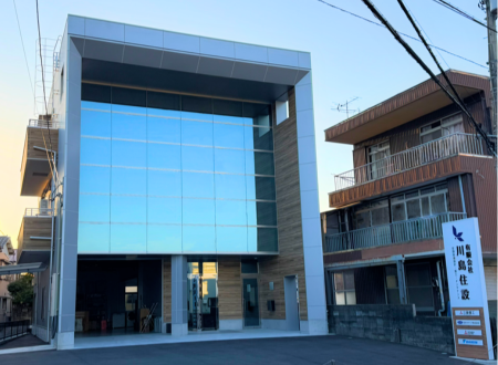 有限会社　川島住設