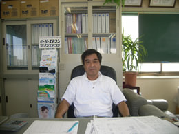有限会社　キヨカワ商事