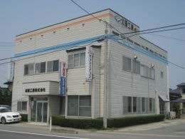 加藤工業株式会社