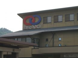 株式会社　オザキ