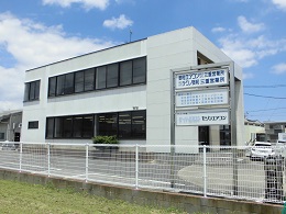 菱和エアコン株式会社 三重営業所