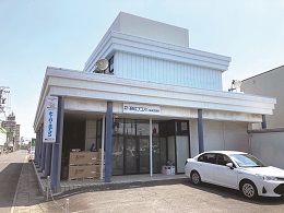 菱和エアコン株式会社 岐阜営業所