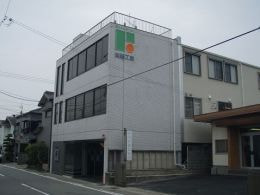 株式会社　藤工業