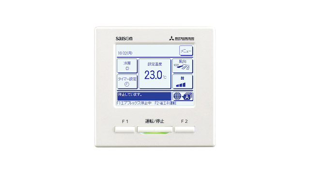 エアコン用リモコン RC-DX3B RC-DX3C 三菱重工 RC-DX3C MITSUBISHI 三菱 業務用エアコン ワイヤード
